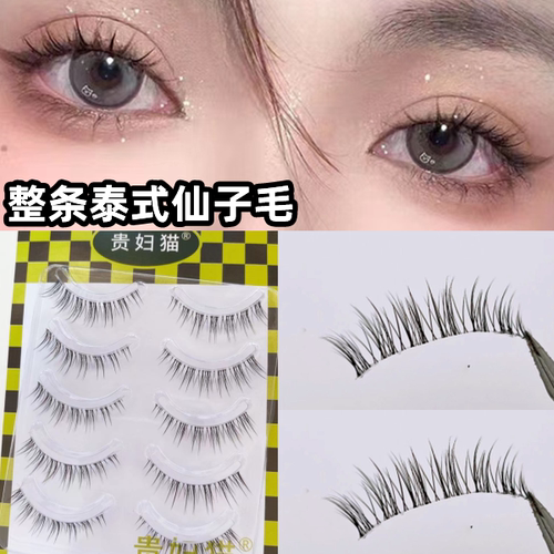 fk57超自然婴儿弯妈生感