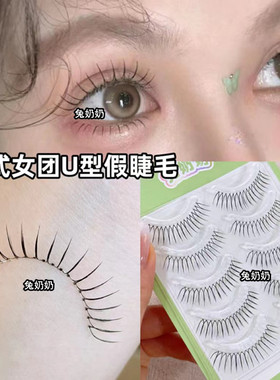 兔奶奶W8空气感韩国女团V型自然太阳花根根分明裸妆新娘跟妆