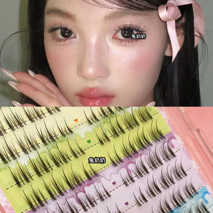 兔奶奶T06大容量毛流感下睫毛化妆师推荐同款假睫毛日常流苏感