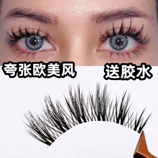 漫画单簇状3D假睫毛欧美化纤透明梗浓密夸张舞台内短外长C81飞扬