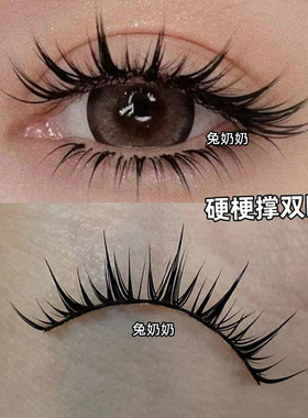 空气感漫画湿睫毛硬梗撑双眼皮浓密卷翘上镜整条眼睫毛兔奶奶fk77