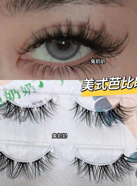 兔奶奶fk14奶凶奶凶小野猫妆容美式芭比甜心欧美假睫毛一片式