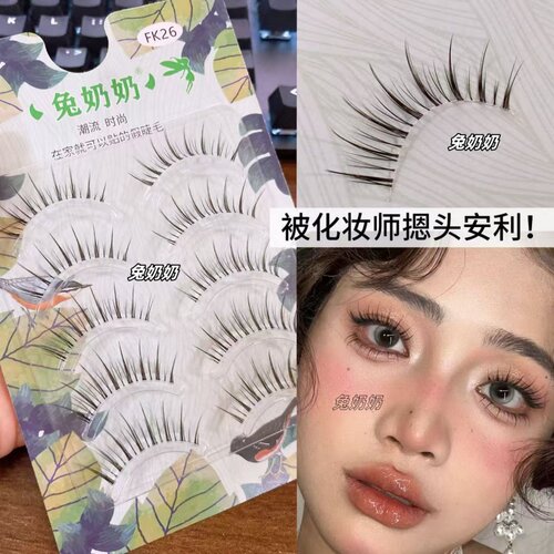 被化妆师摁头的毛流感假睫毛一片式透明梗自然纤长根根分明fk26
