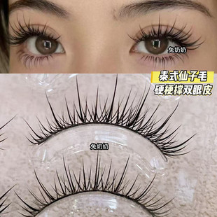 兔奶奶nn28又纯又野泰妆亚裔风混血感上镜欧美风硬梗假睫毛日常