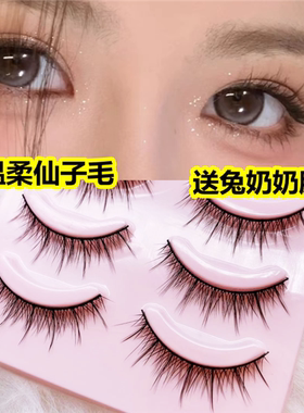 超温柔仙子毛兔奶奶硬梗自然