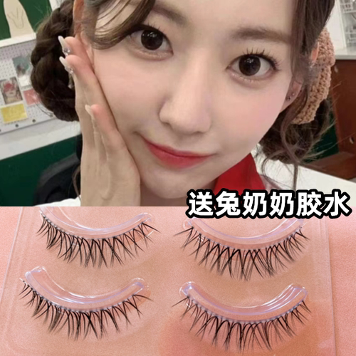 兔奶奶FK15透明梗可分段式女团