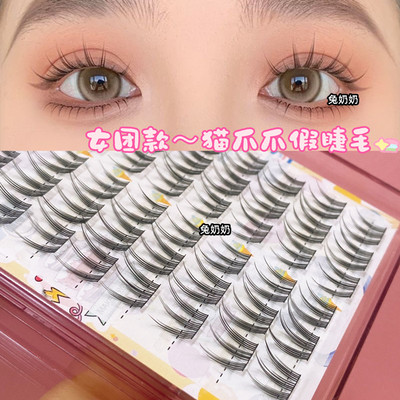 兔奶奶T61女团款猫爪爪太阳花假睫毛超自然大容量浓密分段式