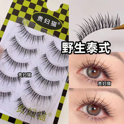 好野啊！贵妇猫nn27泰式纯野妆