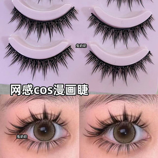 兔奶奶056小恶魔假睫毛硬梗一片式泰妆纯野cos浓密芭比眼睫毛
