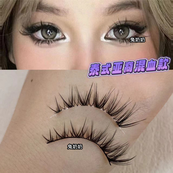 兔奶奶fk72整条泰式混血感假睫毛蓬松感眼尾拉长轻欧美款新手fk69