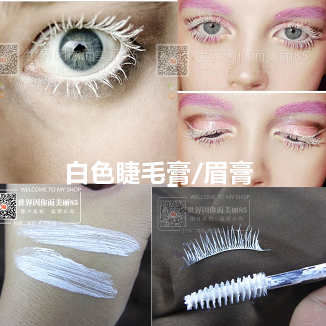 !white Eyebrow cream White Mascara cos Harajuku blue Mascara colour Red wine Bright redin the Makeup/Perfume/Beauty tools , Mascara/Eyelash growth medium  category - from Buy2taobao.com to provide professional Taobao agent buy service
