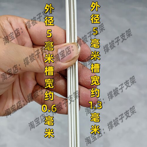 小直径5至19mmPVC塑料管开槽切缝