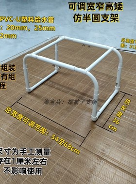 床上撑被子推拿后热疗割包皮尿道下裂术后针灸保暖防遗精拱形支架