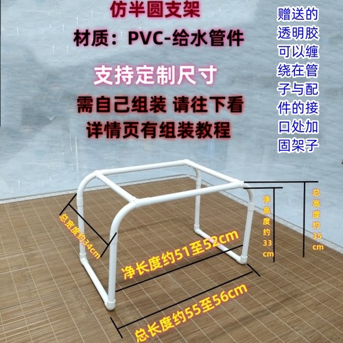 撑被子猫狗钻被窝架割包皮可拆卸