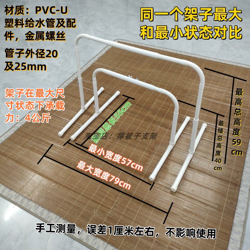 跨栏道具兼床上追剧手机平板支架