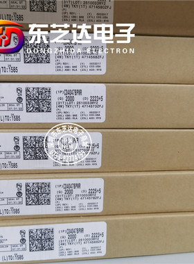 CD4047BPWR CM047B单稳多谐振荡器 原装大量现货