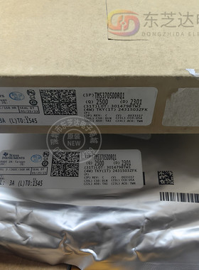 TMS3705DDRQ1 TI-RFID应答器 LF阅读器IC正品原装长期库存