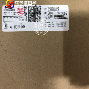 TPS61230ARNSR 原装正品 高效率升压转换器芯片