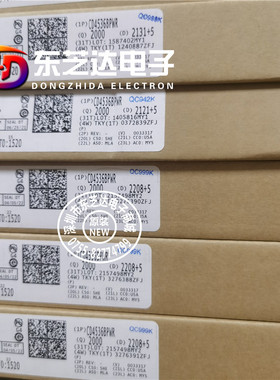 CD4536BPWR CM536B原装进口现货 CMOS可编程计时器