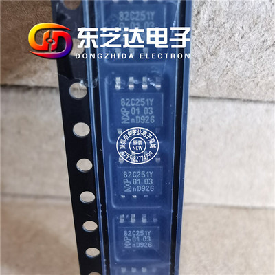 PCA82C250T 82C250Y进口原装现货CAN控制器接口IC