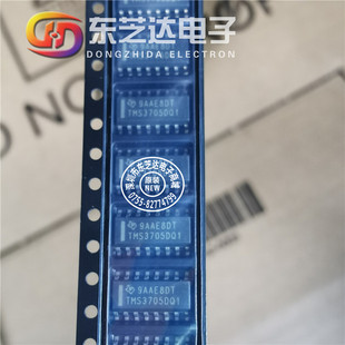 TMS3705原装正品 无线射频TI-RFID TMS3705DDRQ1