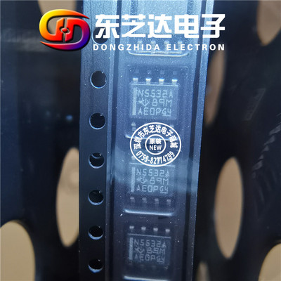 N5532A低噪音频运放芯片原装大量现货 NE5532ADR