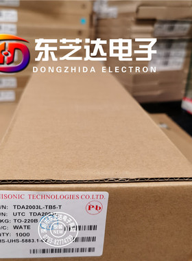TDA2003L-TB5-T汽车收音机音频放大器原装正品大量现货