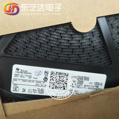 CD4067BM96多路复用开关IC原装进口现货 CD4067BMG4
