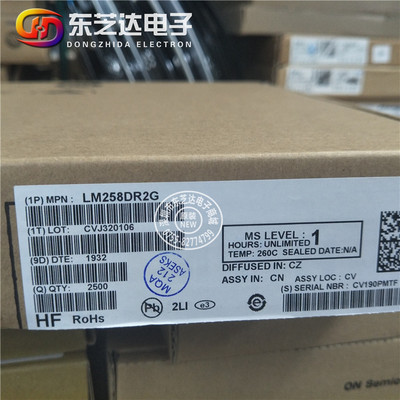 LM258DR2G放大器原装进口现货大特价