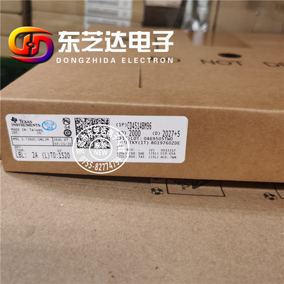 ic原装现货锁存器芯片