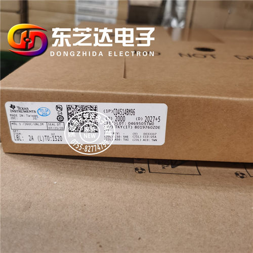 ic原装现货锁存器芯片