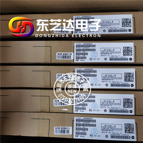 LM358DR2G正品原装现货单 运算放大器IC