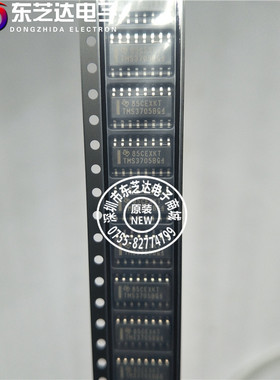 TMS3705BG4 TMS3705AG4 SOP-16正品原装现货射频器件NFC/RFID