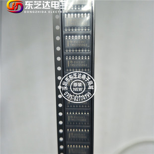 TMS3705BDR正品原装LF基站ICLF阅读器IC NFC/RFID芯片
