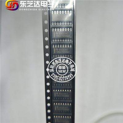 TMS3705BDR正品原装LF基站ICLF阅读器IC NFC/RFID芯片