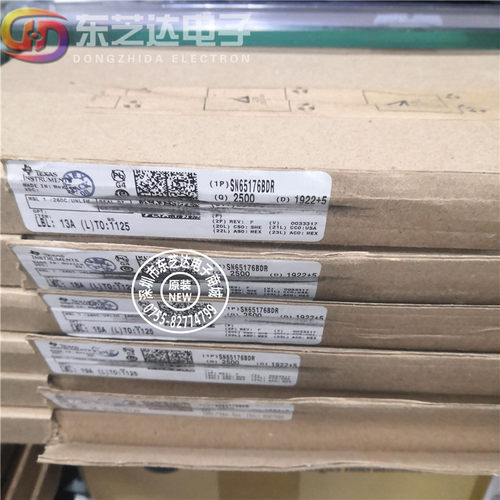 TISN65176BDR原装现货收发器