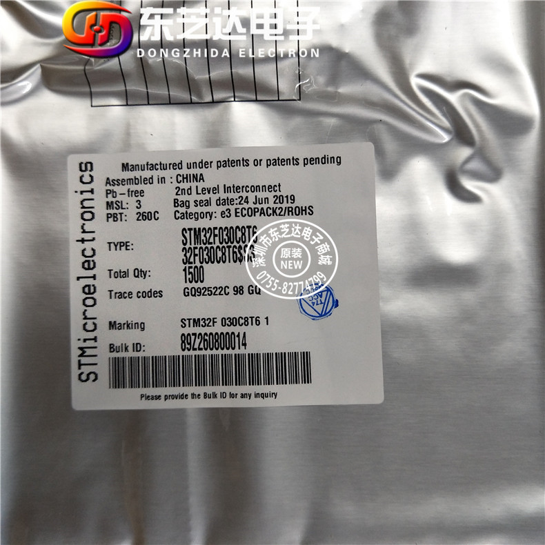 STM32F030C8T6 LQFP48全新原装现货批量特价