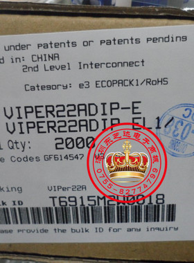 VIPER22ADIP-E DIP8正品脉宽调制开关电源芯片IC