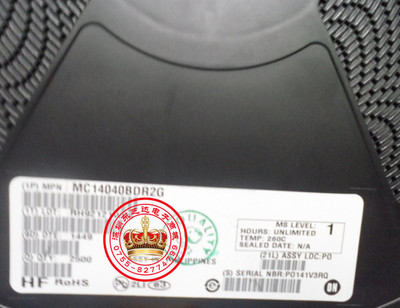 MC14040BDR2G 14040BG SOP-16正品原装现货线路板逻辑芯片