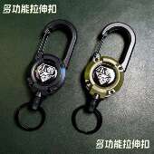 高回弹伸缩扣多功能路亚配件工具拉伸扣户外钥匙扣钓鱼毛巾防丢绳