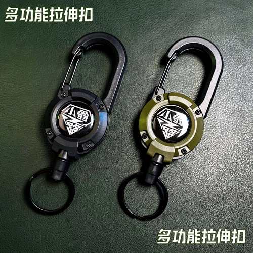 高回弹伸缩扣多功能路亚配件工具拉伸扣户外钥匙扣钓鱼毛巾防丢绳