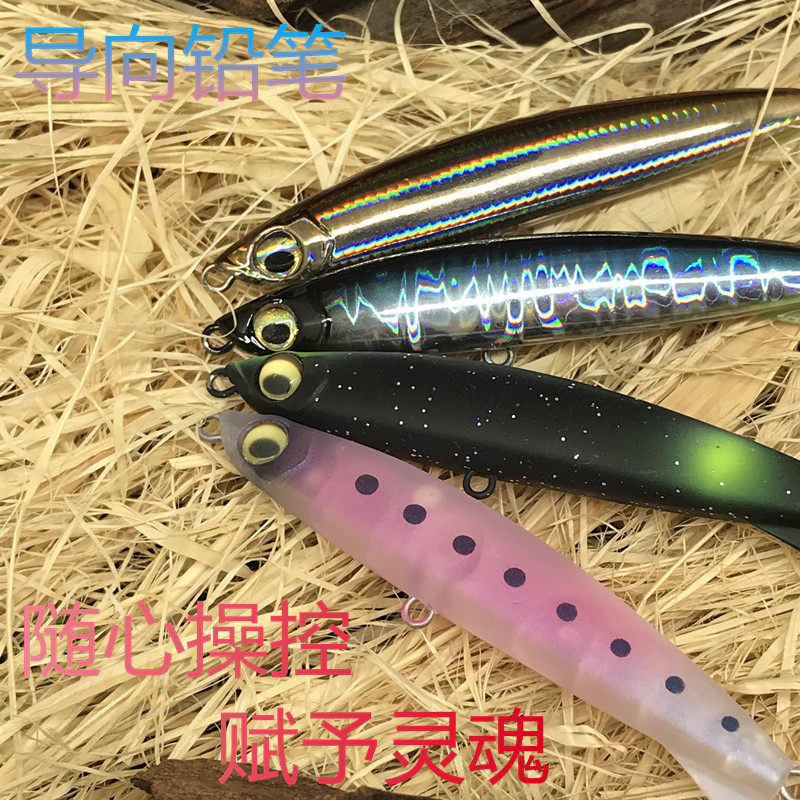 沉水铅笔仿真假饵翘嘴