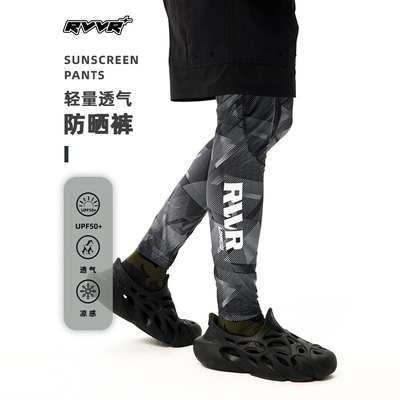 RVVR25款冰丝防晒裤户外钓鱼路亚钓鱼防蚊虫高弹速干裤路亚钓鱼服