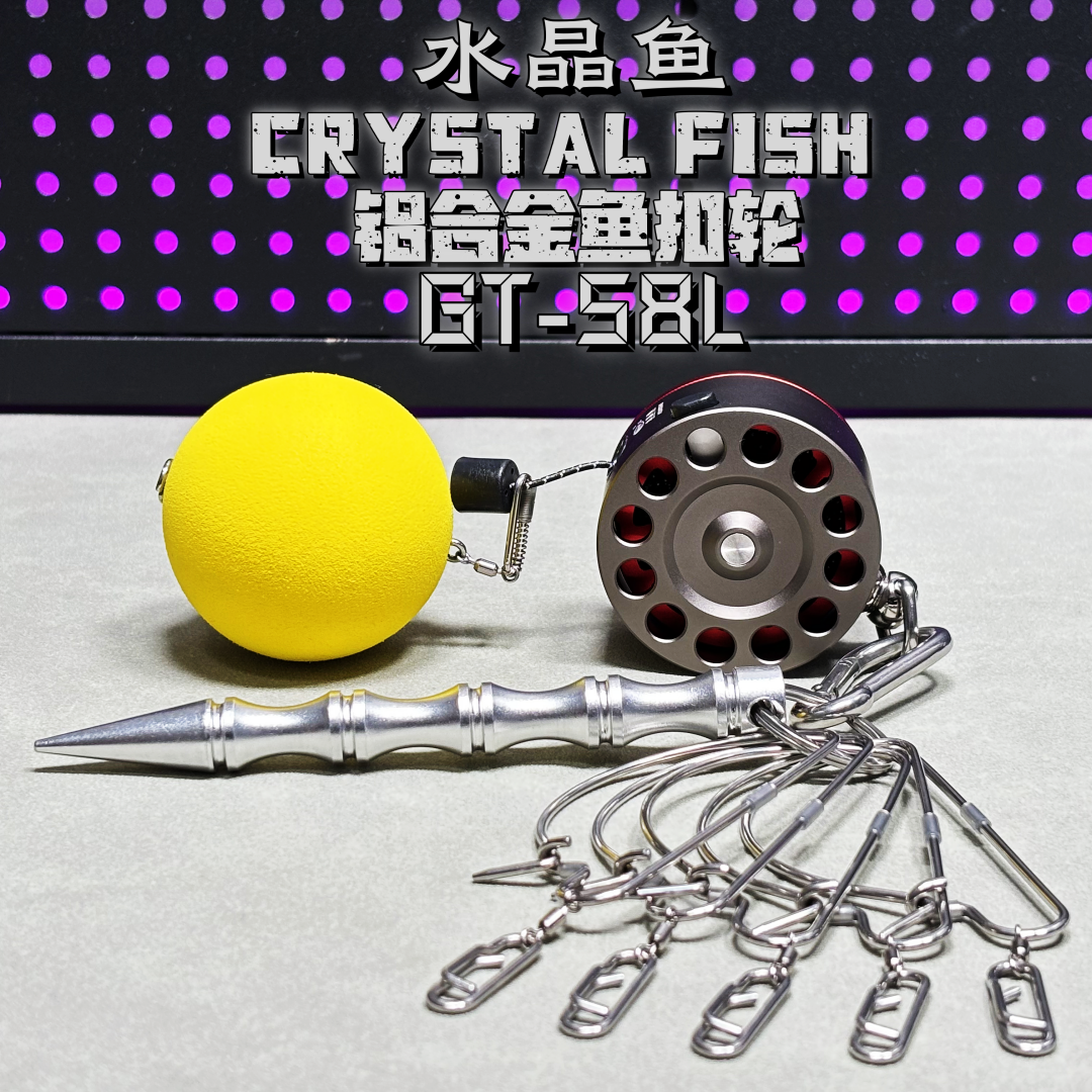 轻量化锁鱼器路亚活鱼扣水晶鱼