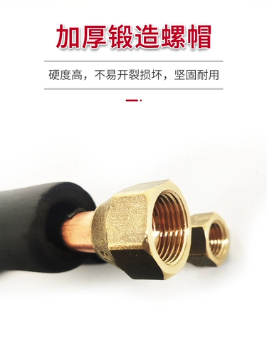 Комплект, длинная универсальная медная качественная трубка, 5 комплектов, увеличенная толщина, P2