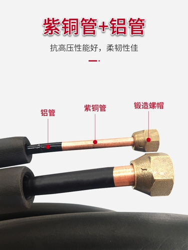 Комплект, длинная универсальная медная качественная трубка, 5 комплектов, увеличенная толщина, P2