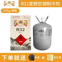 Binglong R32 Чистый вес 9,5 кг коллекции детка и сосредоточиться на магазинах, чтобы отправить галстуки и перчатки