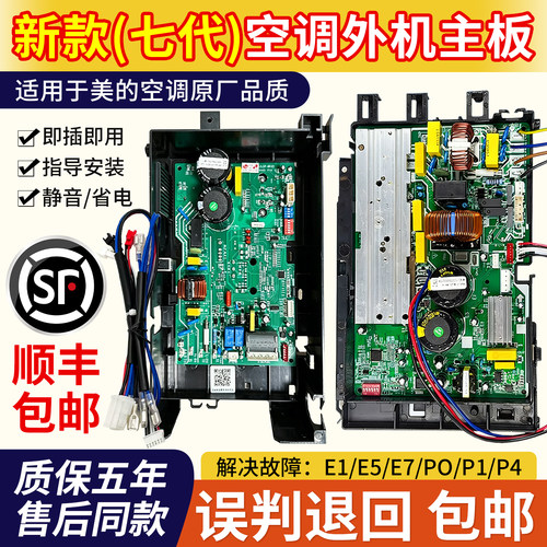 全新主板新手小白包教会