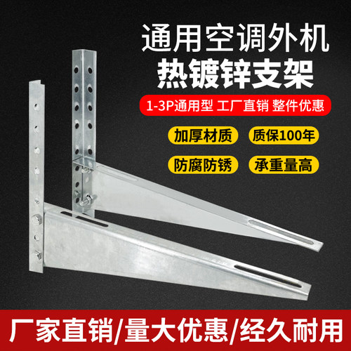 空调外机支架加长膨胀螺丝