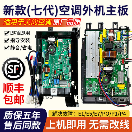 全新主板新手小白包教会